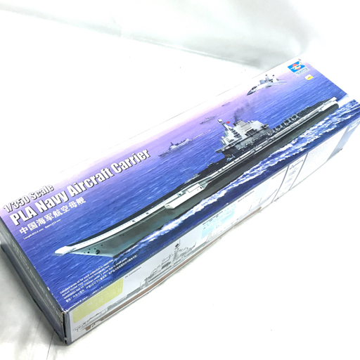 トランペッター 1350スケール 中国海軍航空母艦